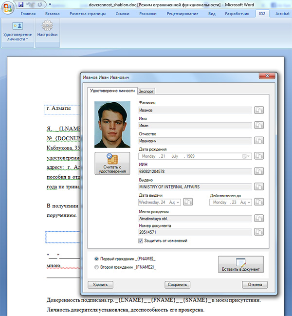 ID²